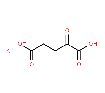 α-酮戊二酸单钾盐71686-01-6，a-酮戊二酸钙盐；997-43-3，α-酮戊二酸单钾盐，钙盐/单钾盐都有