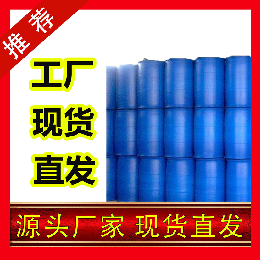 国标氯化钡工业级小样品试剂分析纯高纯 10361-37-2