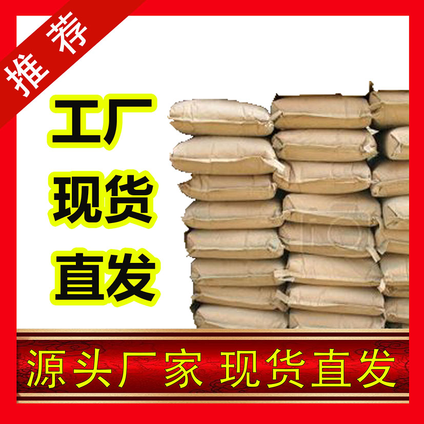 国标聚乙烯醇工业级小样品试剂分析纯高纯 9002-89-5