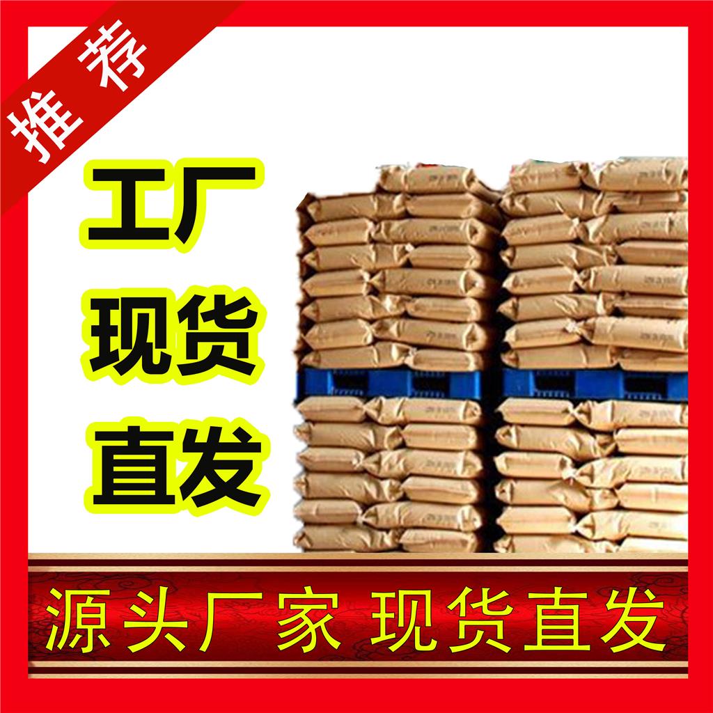 国标过磷酸钙工业级小样品试剂分析纯高纯 10031-30-8