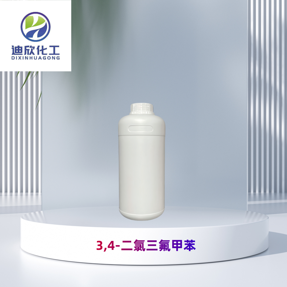 3,4-二氯三氟甲苯 除草剂中间体