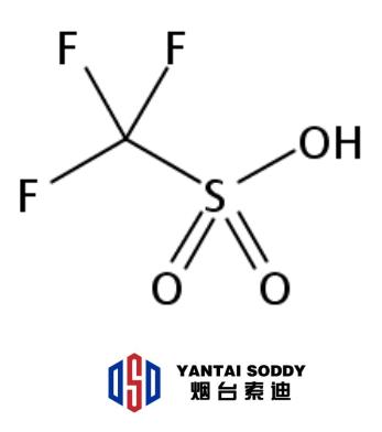 三氟甲磺酸