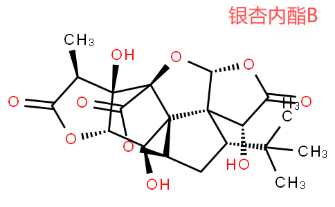 银杏内酯B，质量保证，不满意就退款是我们的承诺