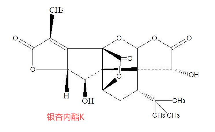 银杏内酯K，质量保证，不满意就退款是我们的承诺