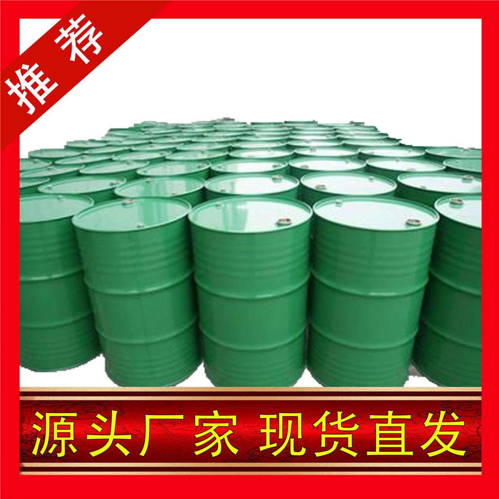 国标N-甲基苯胺工业级小样品试剂分析纯高纯 100-61-8