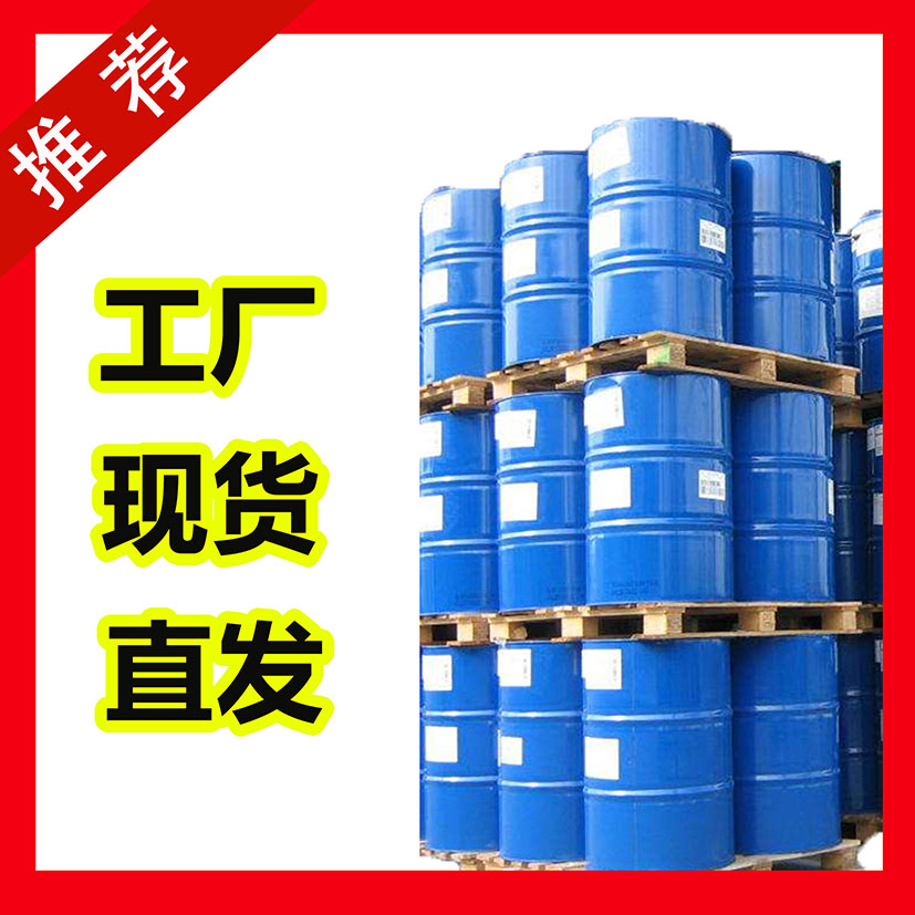 国标乙酰柠檬酸三丁酯工业级小样品试剂分析纯高纯 77-90-7  99