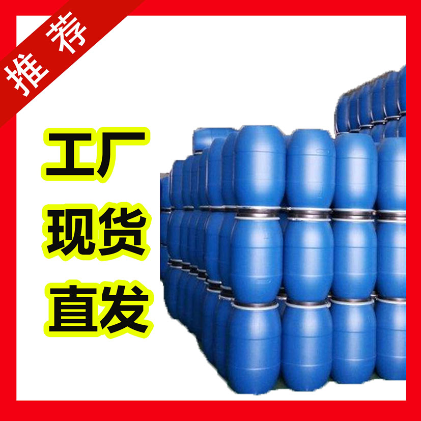 国标三氯乙酸乙酯工业级小样品试剂分析纯高纯 515-84-4