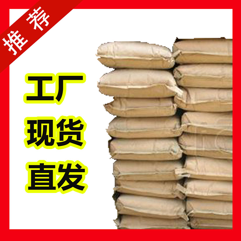 国标阿糖尿苷工业级小样品试剂分析纯高纯3083-77-0