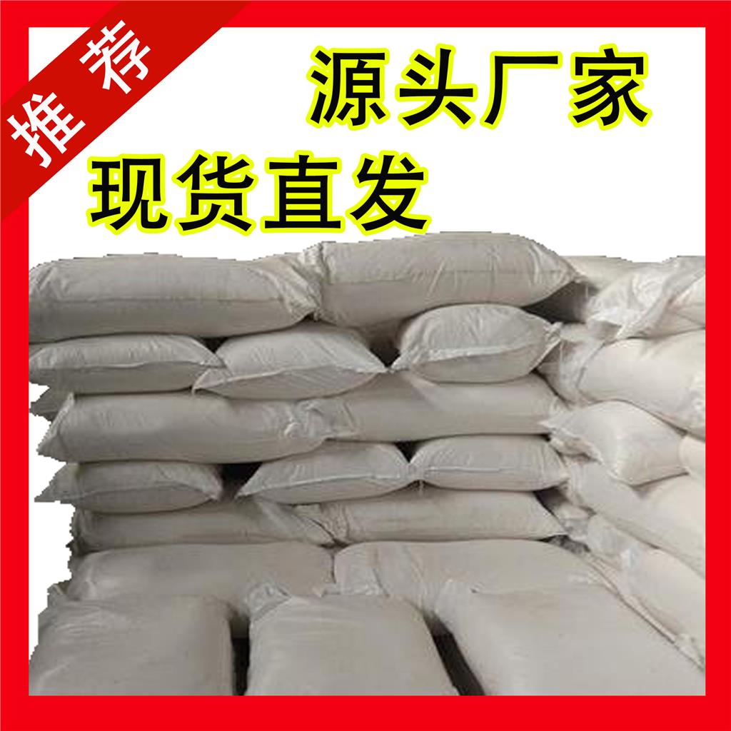 国标阿糖尿苷工业级小样品试剂分析纯高纯3083-77-0