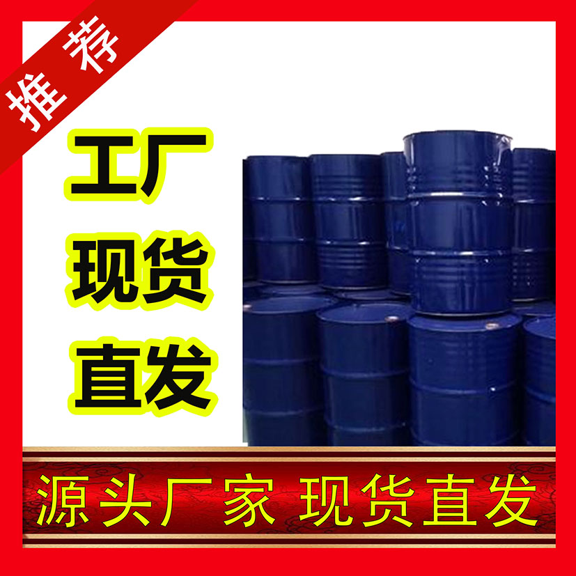 国标三氟乙酸工业级小样品试剂分析纯高纯 76-05-1