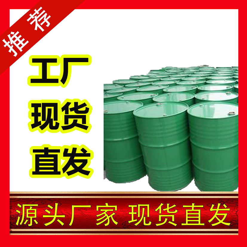 国标三氟乙酸工业级小样品试剂分析纯高纯 76-05-1