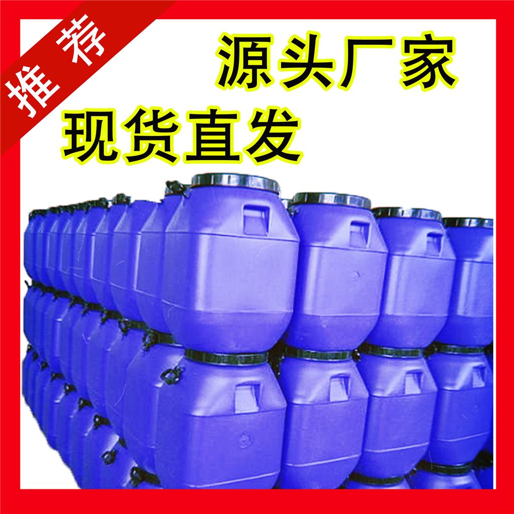 国标N-甲基吗啉-N-氧化物工业级小样品试剂分析纯高纯 7529-22-