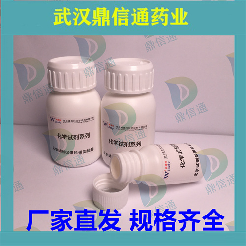  阿维菌素；71751-41-2