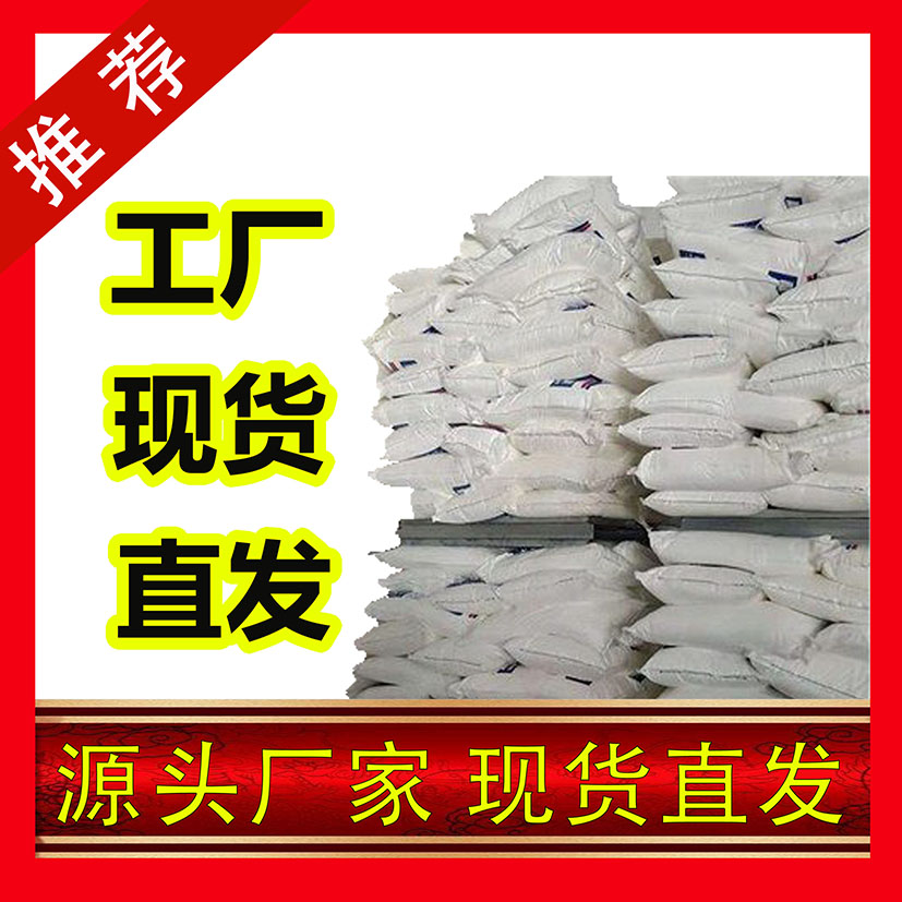 国标氢化钠工业级小样品试剂分析纯高纯 7646-69-7