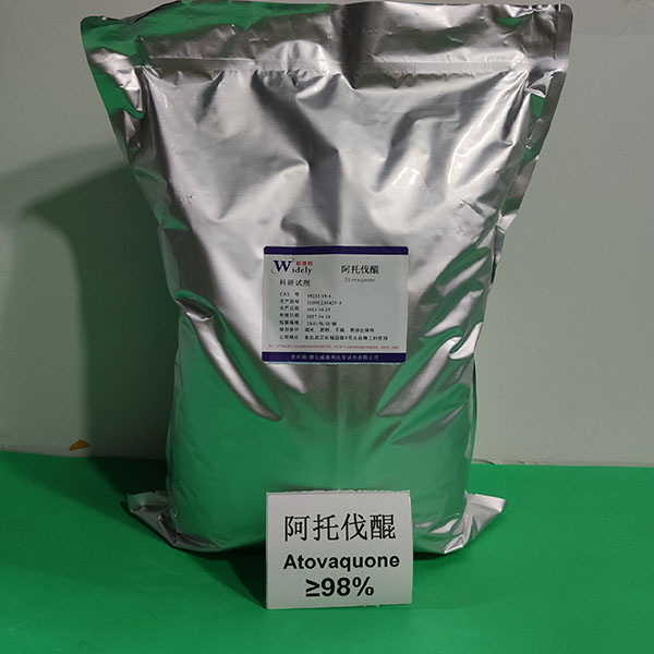 99%阿托伐醌原料-现货库存 提供定制包装 95233-18-4