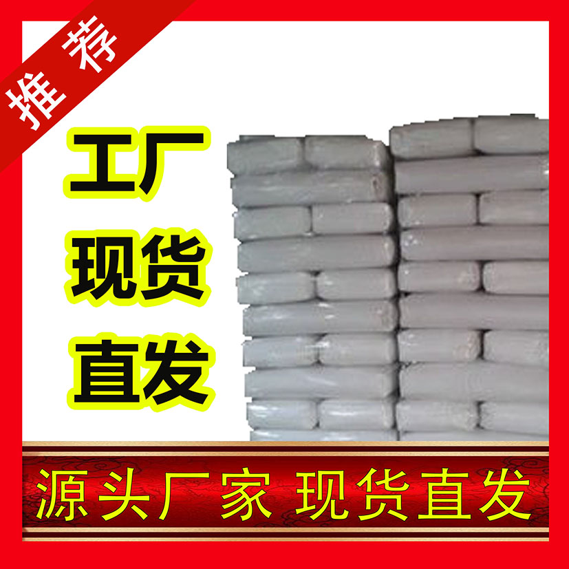 国标2-溴-5-碘吡啶工业级小样品试剂分析纯高纯 73290-22-9