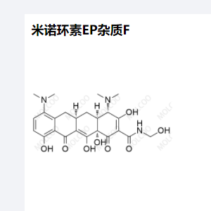 米诺环素EP杂质F 1075240-33-3 实验室直发 