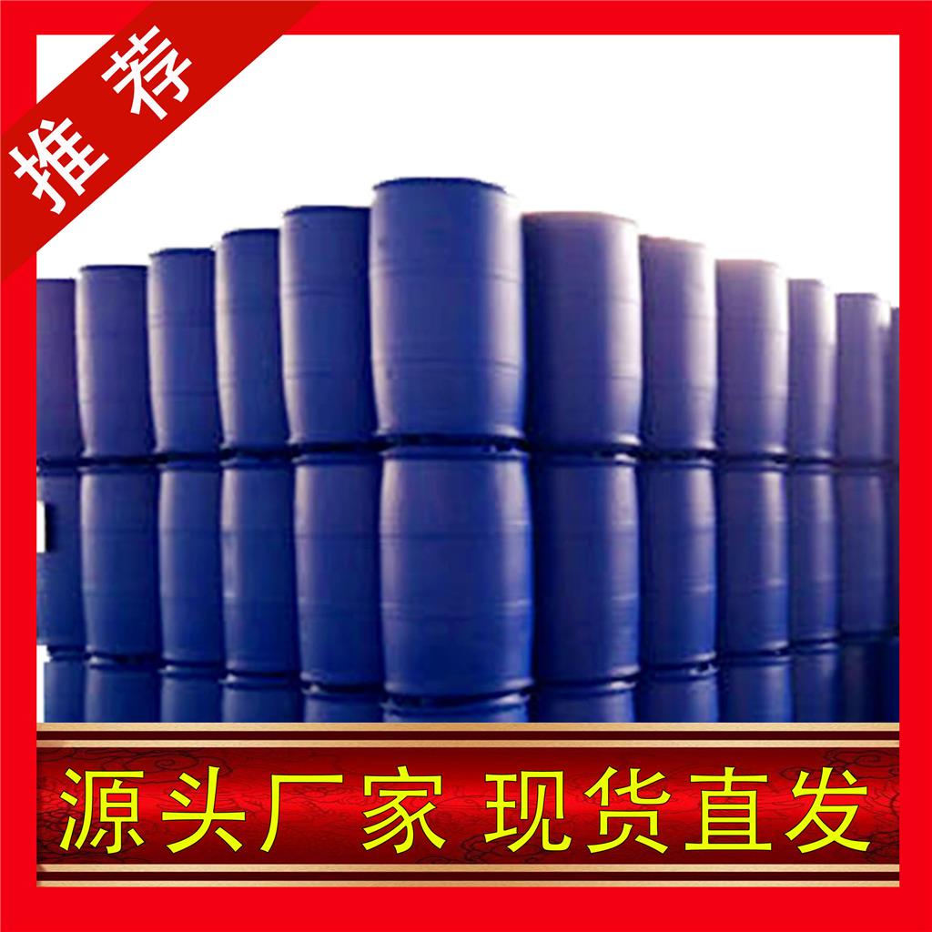 国标丙戊酸工业级小样品试剂分析纯高纯 99-66-1