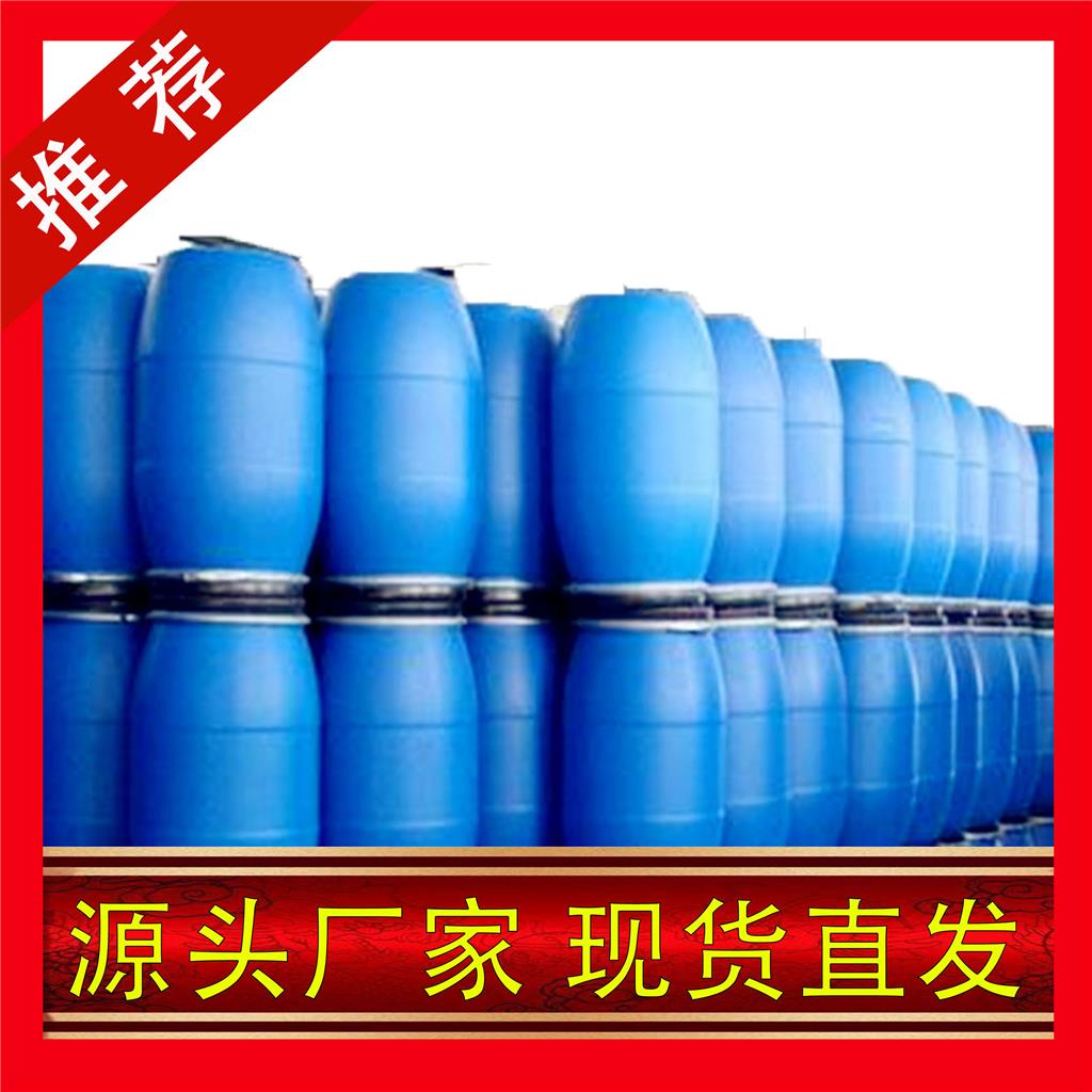 国标对甲基磺酰甲基异腈工业级小样品试剂分析纯高纯 36635-61-7