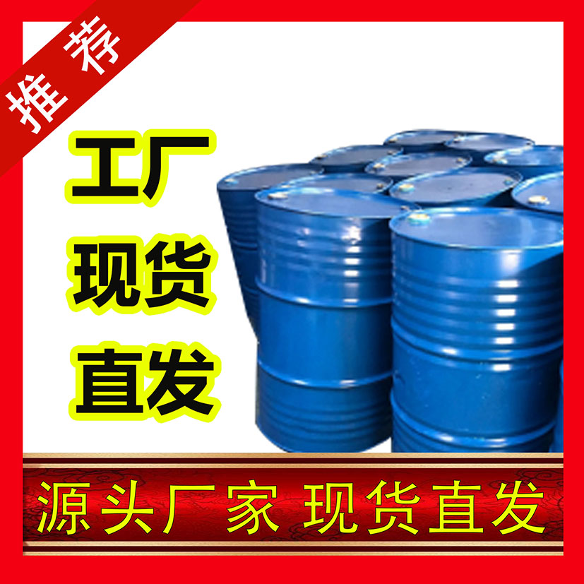 国标3-环己烯-1-甲酸工业级小样品试剂分析纯高纯 4771-80-6