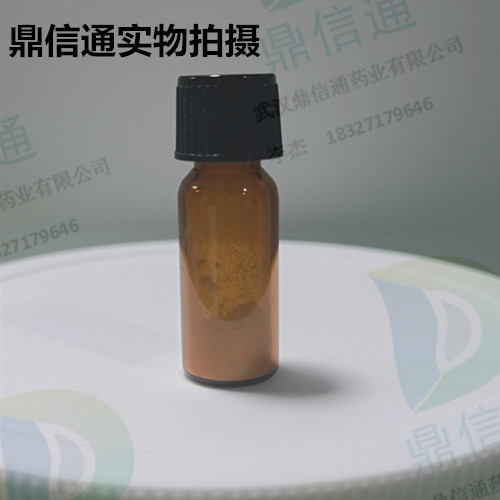 70674-90-7 硫酸长春质碱—检测方法-科研试剂 -技术资料 -植物提取物 -医药中间体 -鼎信通李杰