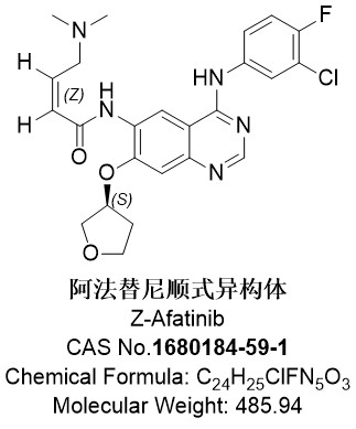 阿法替尼顺式异构体，1680184-59-1，Z-Afatinib