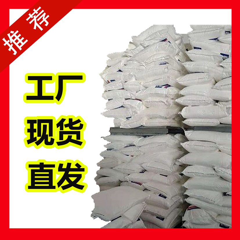 国标乙基纤维素工业级小样品试剂分析纯高纯 9004-57-3