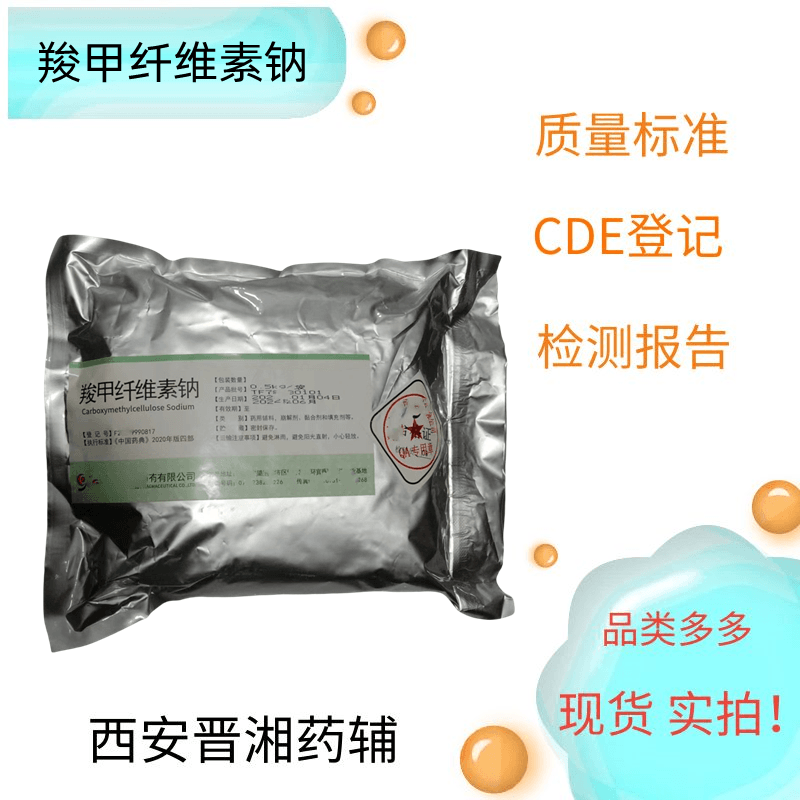 聚维酮k90，USP/药用级   资质齐全