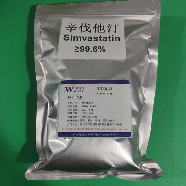 辛伐他汀 79902-63-9 Simvastatinr