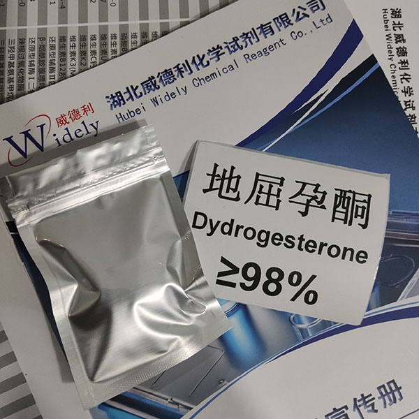 地屈孕酮/去氢孕酮 152-62-5 Dydrogesterone