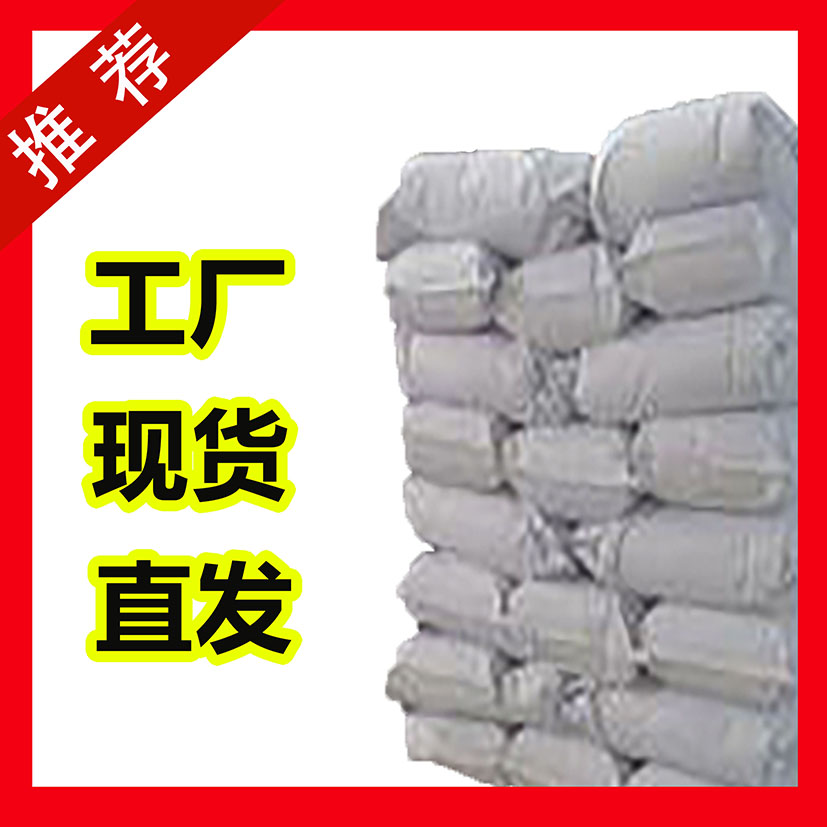 国标对氰基氯苄工业级小样品试剂分析纯高纯 874-86-2