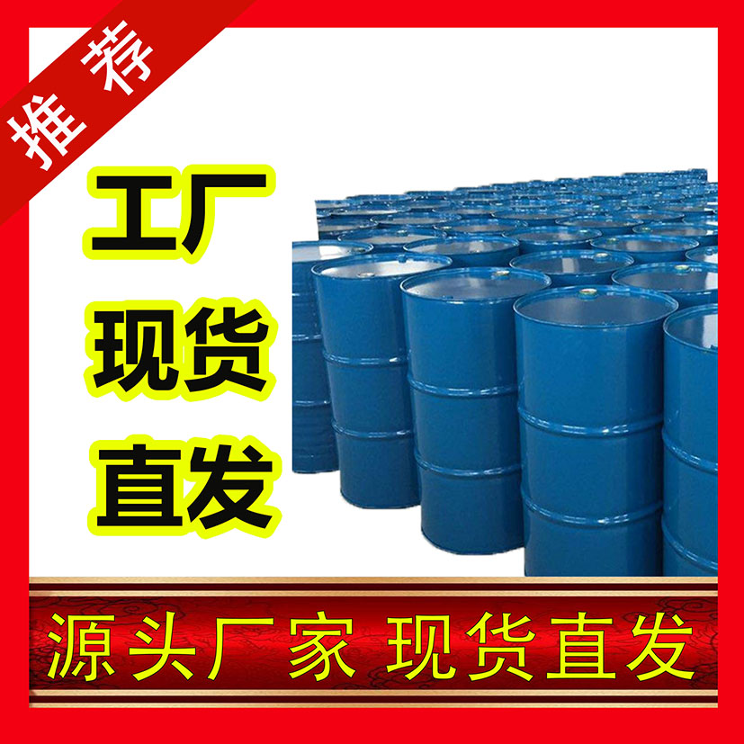 国标硫代乙酸工业级小样品试剂分析纯高纯 507-09-5