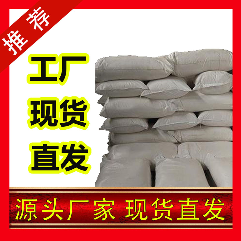 国标氨基乙腈盐酸盐工业级小样品试剂分析纯高纯 6011-14-9