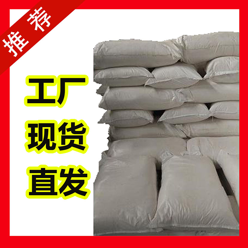 国标氨基乙腈盐酸盐工业级小样品试剂分析纯高纯 6011-14-9