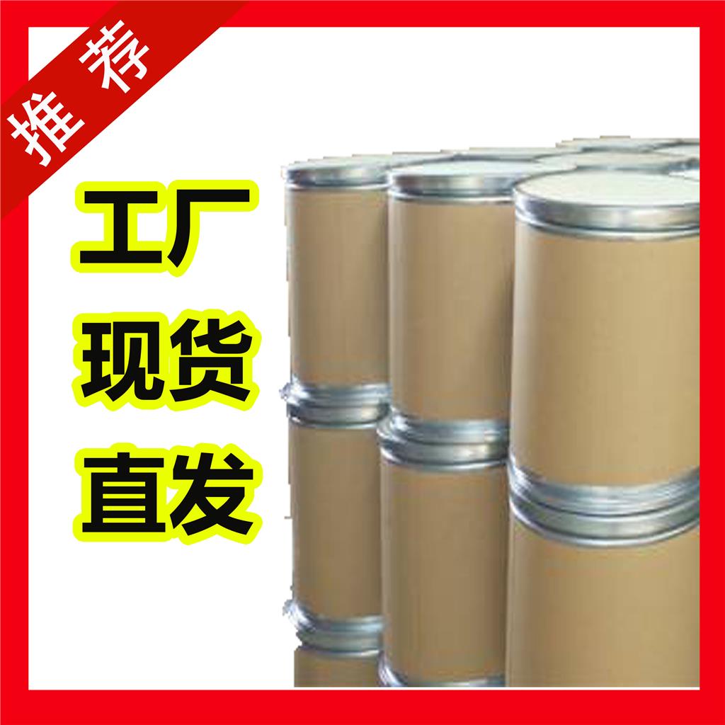 国标三羟甲基氨基甲烷工业级小样品试剂分析纯高纯77-86-1