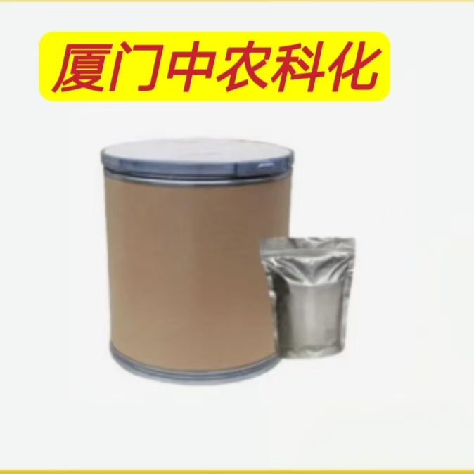 龙龙胆酸  含量99% 包装1kg 5kg 