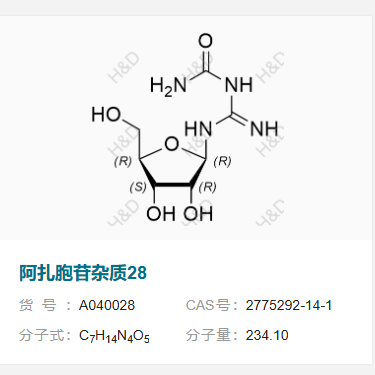 阿扎胞苷异构体杂质28     2775292-14-1