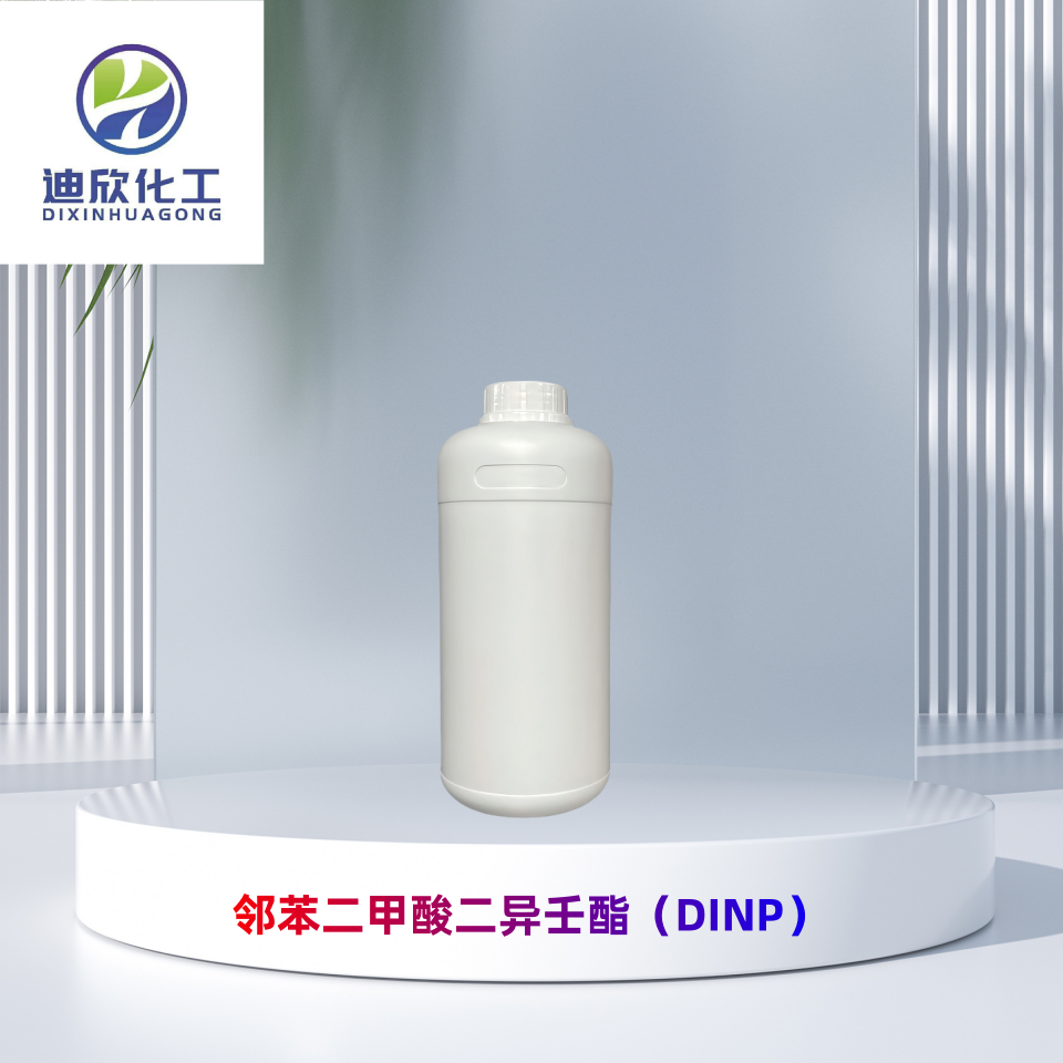 邻苯二甲酸二异壬酯 （DINP）催化剂及助剂