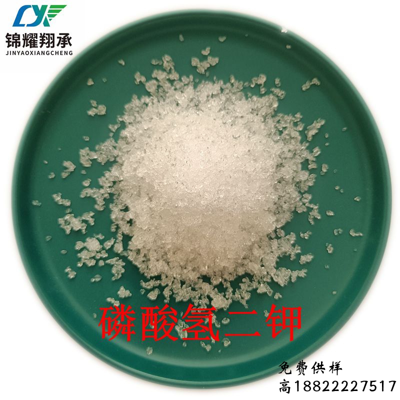 磷酸氢二钾三水合物分析纯 化学纯 AR CP 分析试剂