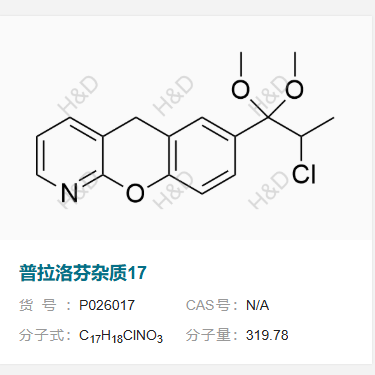 普拉洛芬杂质17