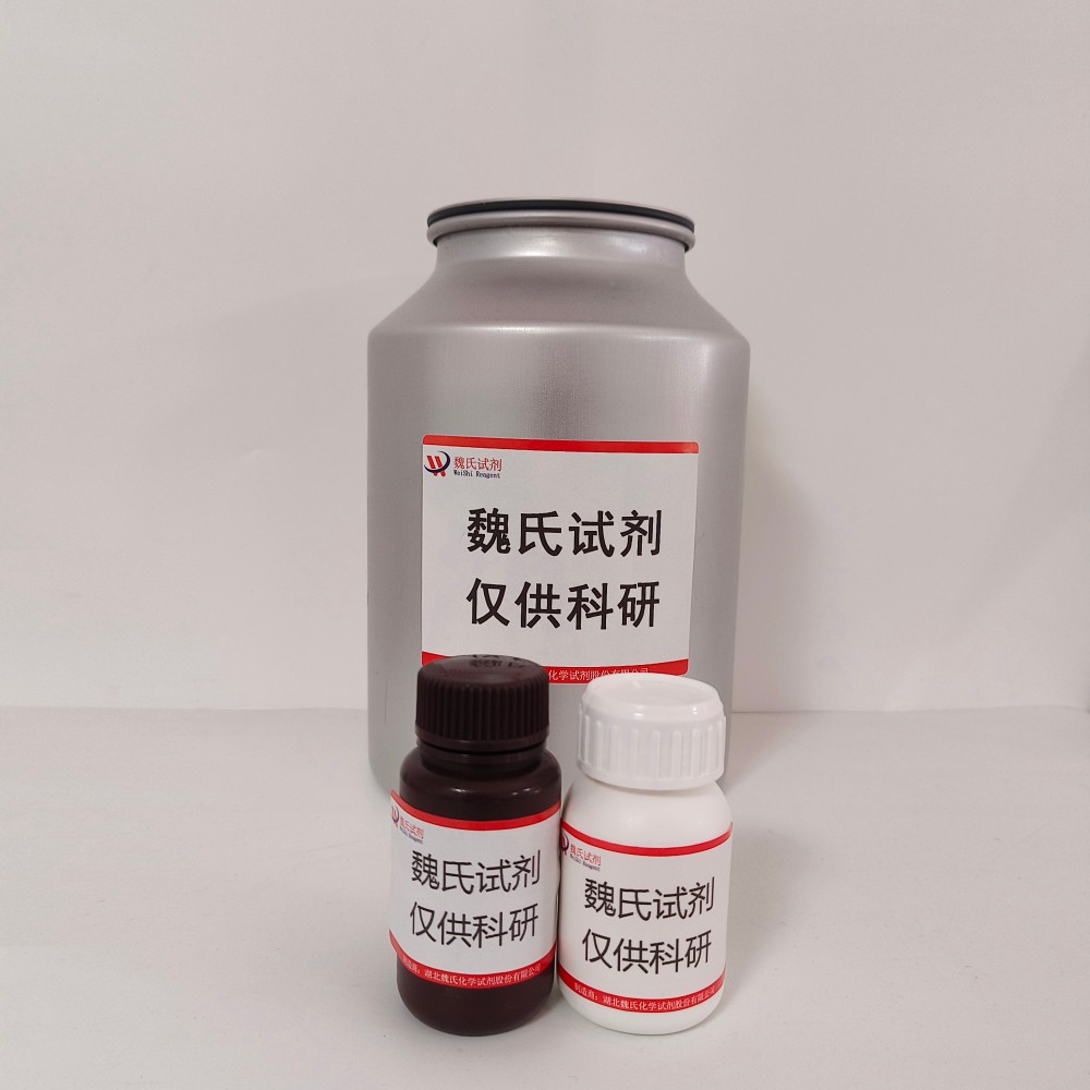 N-BOC-氨基环己胺羧酸—53292-89-0