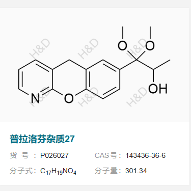 普拉洛芬杂质27        143436-36-6