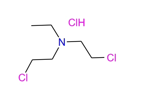 2-氯-N-(2-氯乙基)-N-乙胺盐酸盐