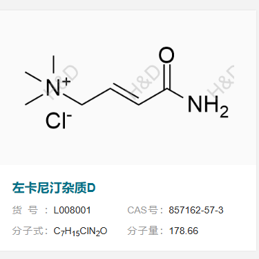 左卡尼汀杂质D    857162-57-3