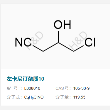 左卡尼汀杂质10    105-33-9