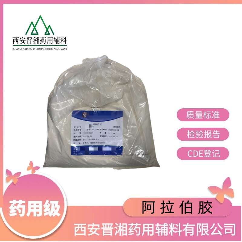 右旋糖酐20，1kg/25kg  资质齐全