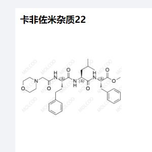 卡非佐米杂质1140908-89-9实验室现发