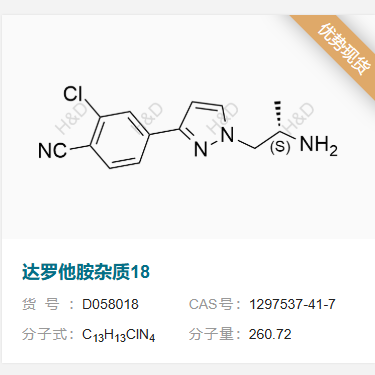 达罗他胺杂质18     1297537-41-7