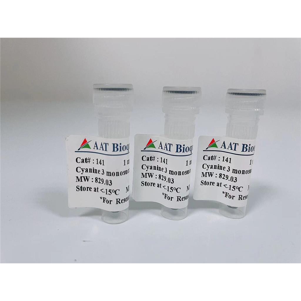 AFC 7-氨基-4-三氟甲基香豆素