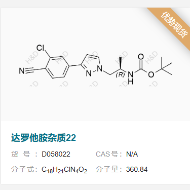 达罗他胺杂质22   